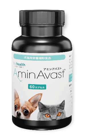 アミンアバスト