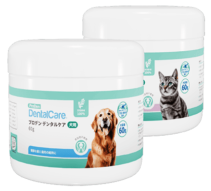 ProDen DentalCare（プロデン デンタルケア）犬猫用デンタルケア製品