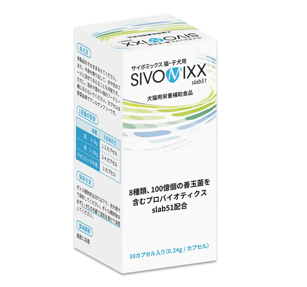 サイボミックス 猫・子犬用